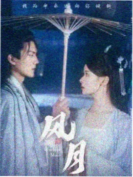 都市迷踪 犯罪剧