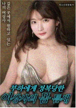 午夜图书馆 奇幻电影