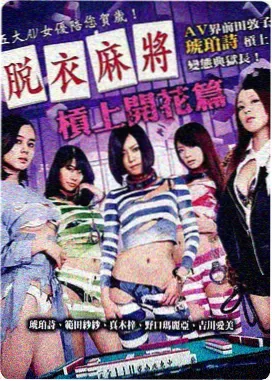 代码战争 科幻动作