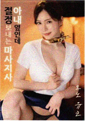 暗夜迷踪 悬疑电影