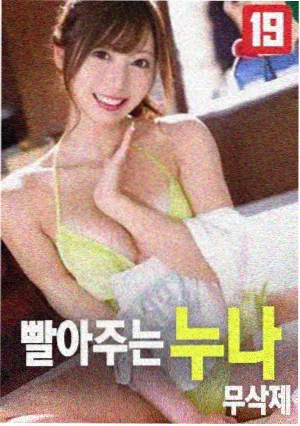 山村怪谈 恐怖电影